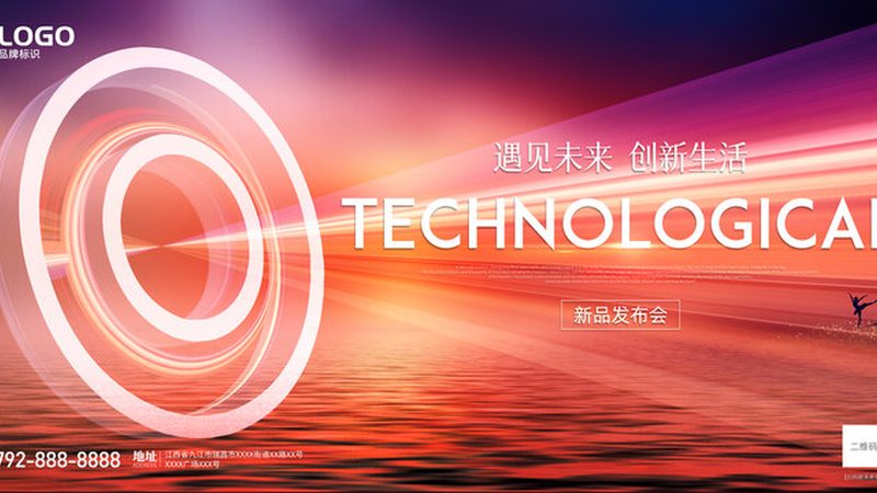 高新技术企业学历比例规定：各地区政策解读与对比